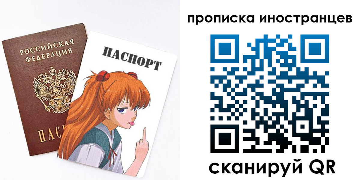 регистрация в Воткинске